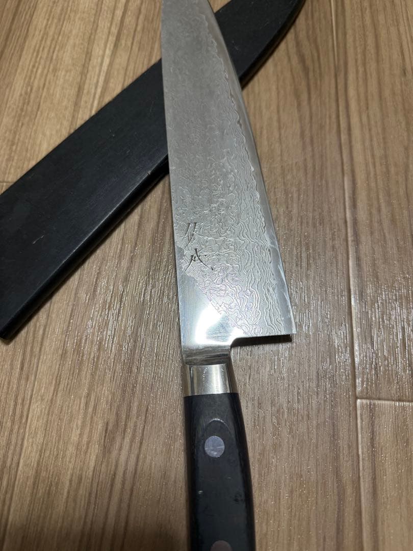 高村作　牛刀　祐成特注　刃渡り9寸　包丁