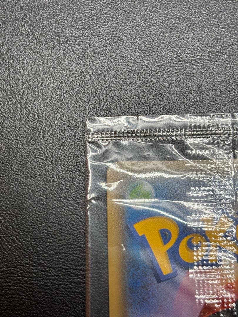 ピカチュウ：YU NAGABA×ポケモンカードPROMO S-Pプロモ未開封