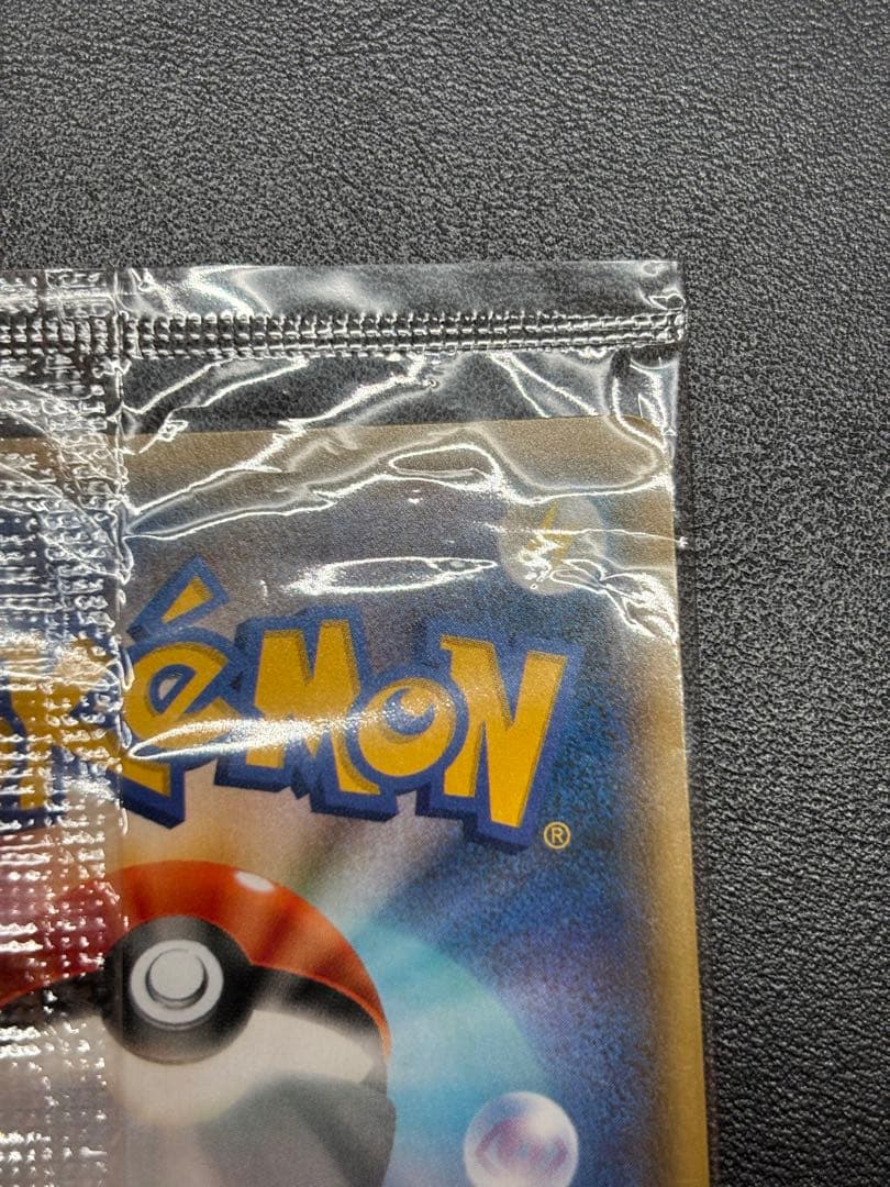 ピカチュウ：YU NAGABA×ポケモンカードPROMO S-Pプロモ未開封