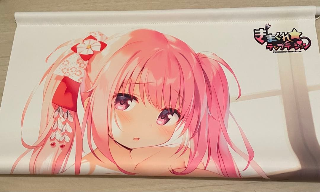 [1/31まで限定]きまぐれテンプテーション　B2タペストリー2本セット