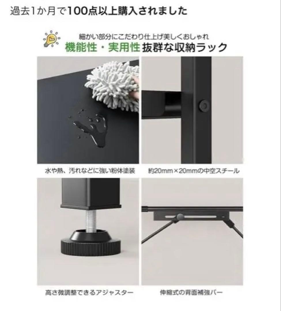 TKUIN ブラック キッチンラック 幅60-80cm