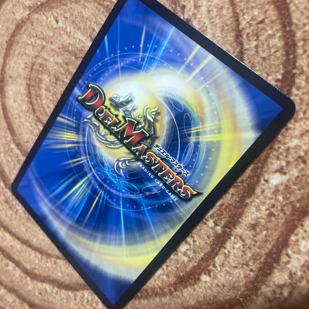 デュエルマスターズ 超愛銀河クエーサーラブエクスパンジョン 漫画 シークレット