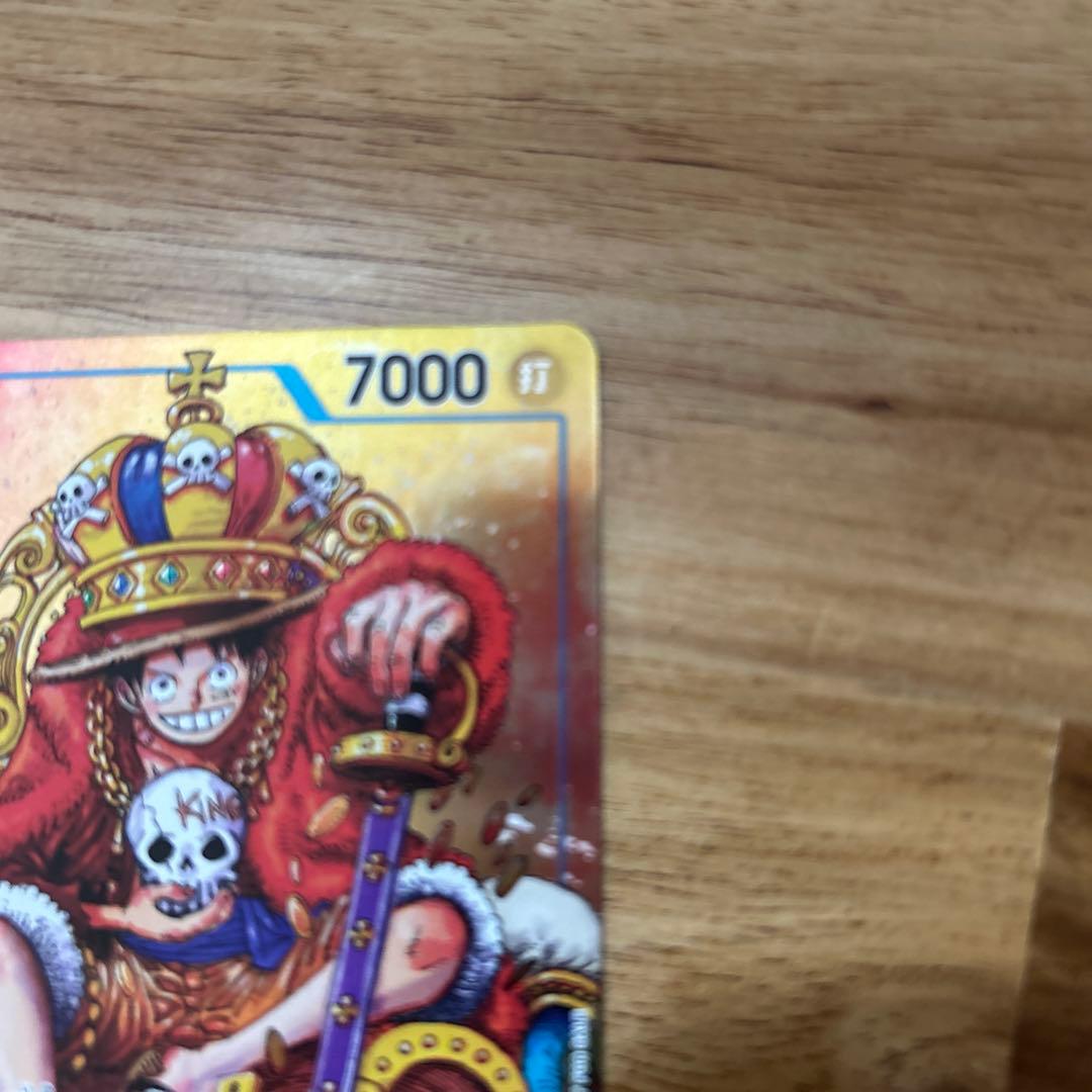 モンキー・D・ルフィ：週刊少年ジャンプ付録（2023年8月7日売） - メルカリ