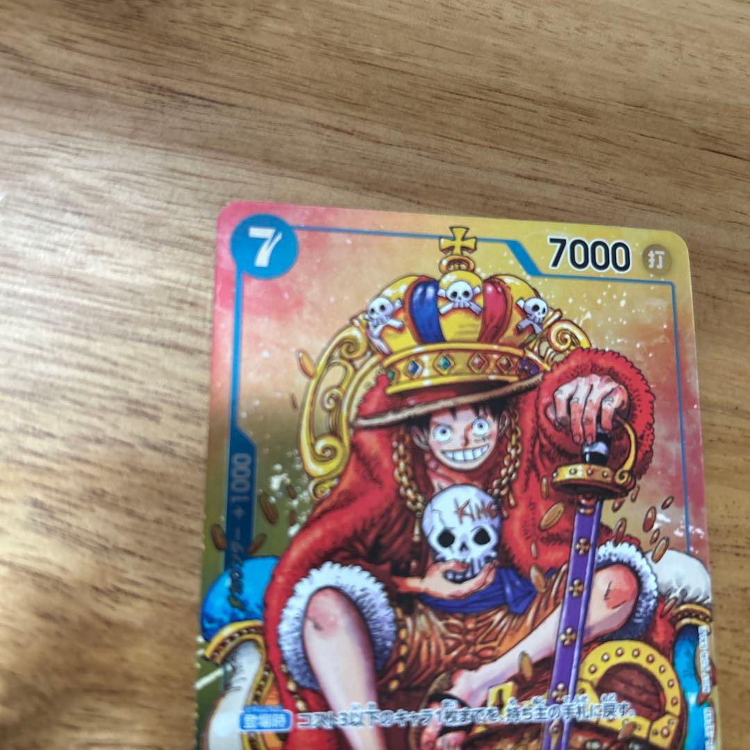 モンキー・D・ルフィ：週刊少年ジャンプ付録（2023年8月7日売） - メルカリ