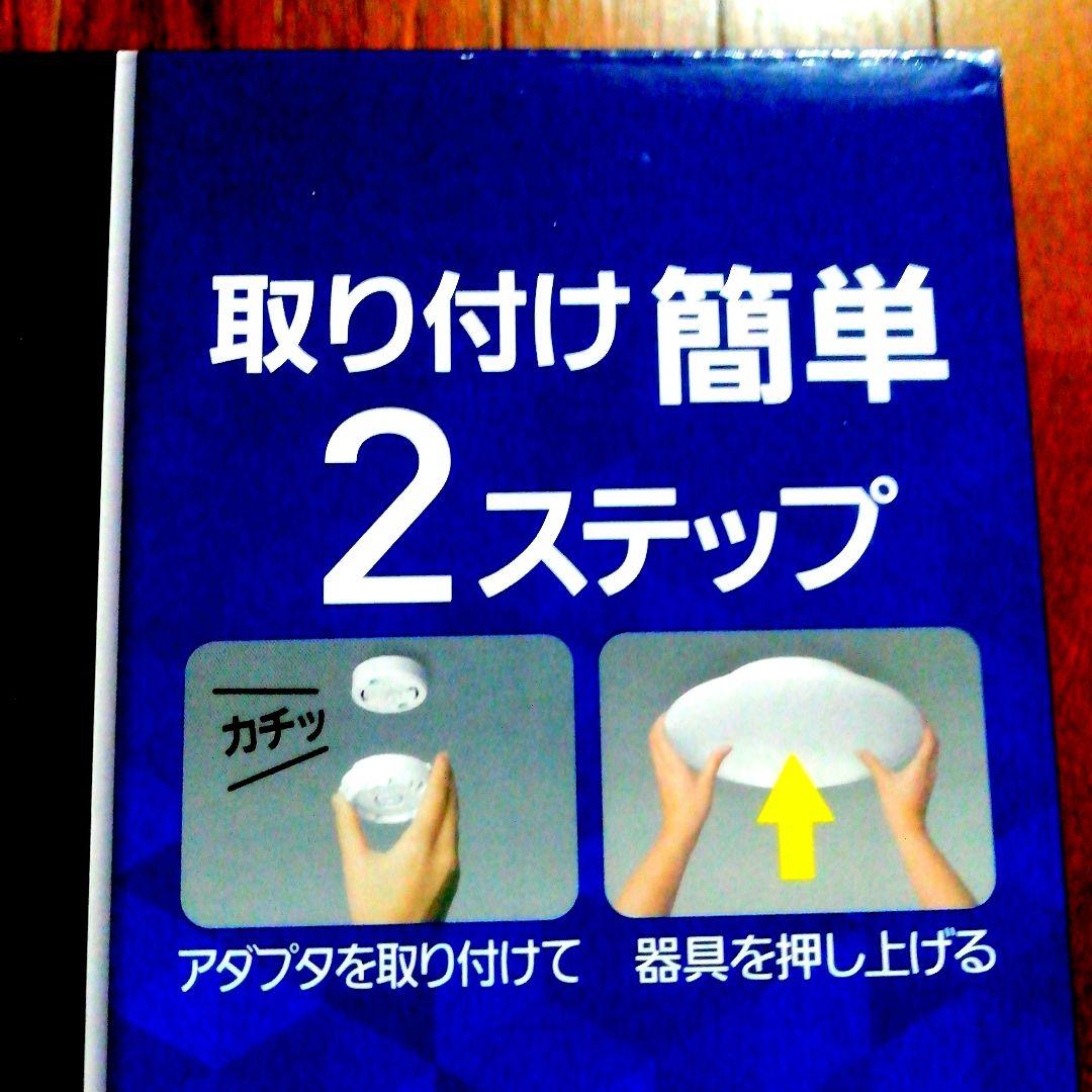 [新品・未開封品]Panasonic LEDシーリングライト LE-RC08D2