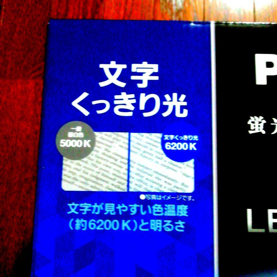 [新品・未開封品]Panasonic LEDシーリングライト LE-RC08D2