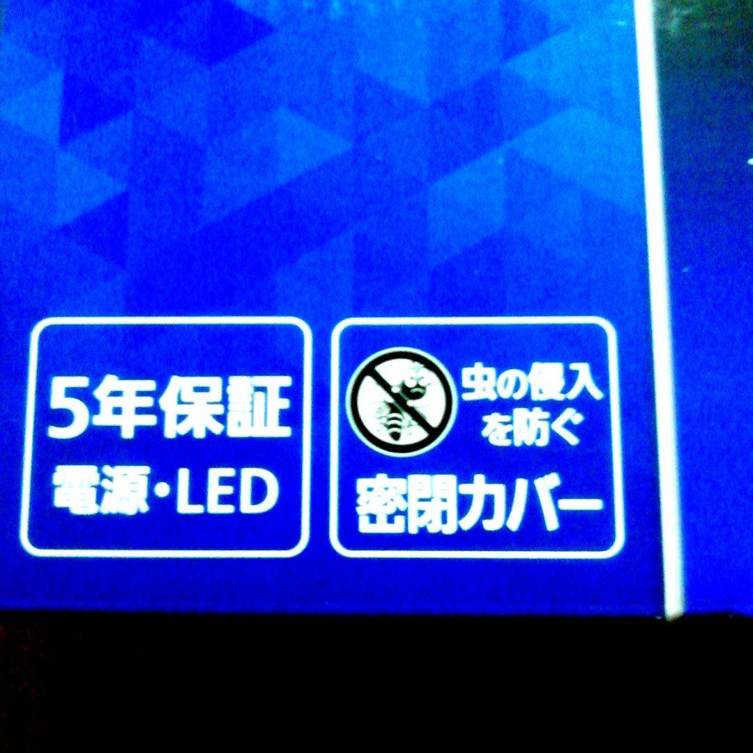 [新品・未開封品]Panasonic LEDシーリングライト LE-RC08D2