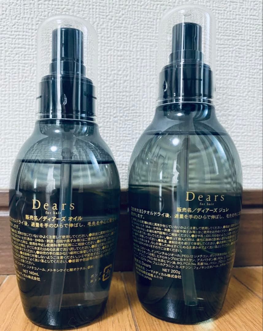 低 価格コスメ・美容 - Dears ヘアオイル140ml＆ジュレ 200mlのセット