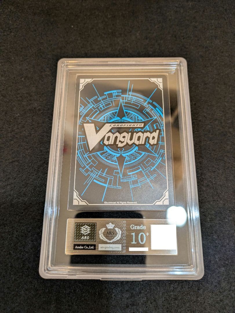 ARS10+】ヴァンガード ブラスター・ブレード SP PSA10 - メルカリ