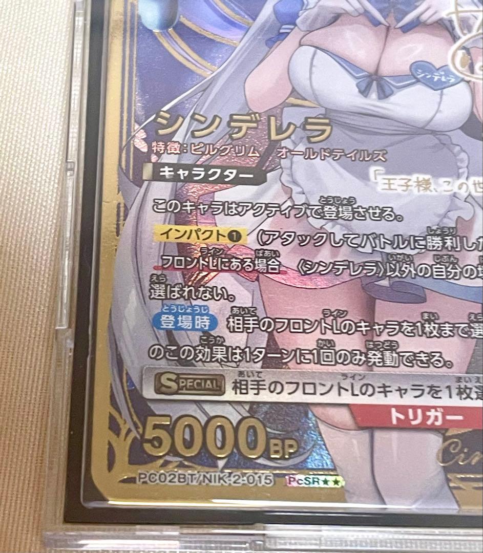 ユニオンアリーナ NIKKE シンデレラ SR 星2 サインセット - メルカリ