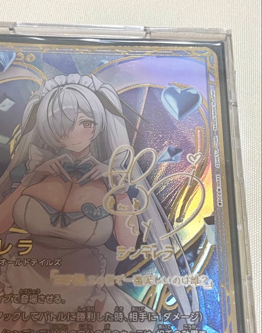 ユニオンアリーナ NIKKE シンデレラ SR 星2 サインセット - メルカリ