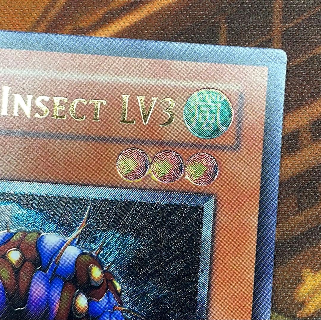 遊戯王】アンティメットインセクトセット【旧アジアレリーフ】 - メルカリ