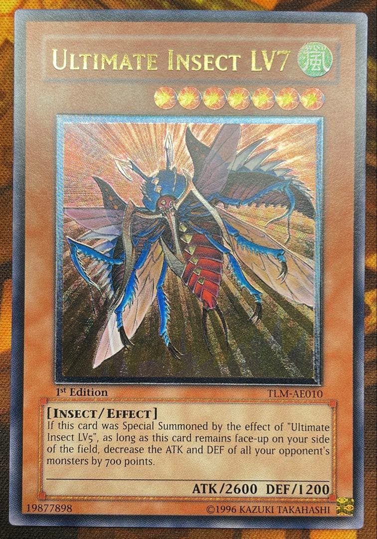 遊戯王】アンティメットインセクトセット【旧アジアレリーフ】 - メルカリ