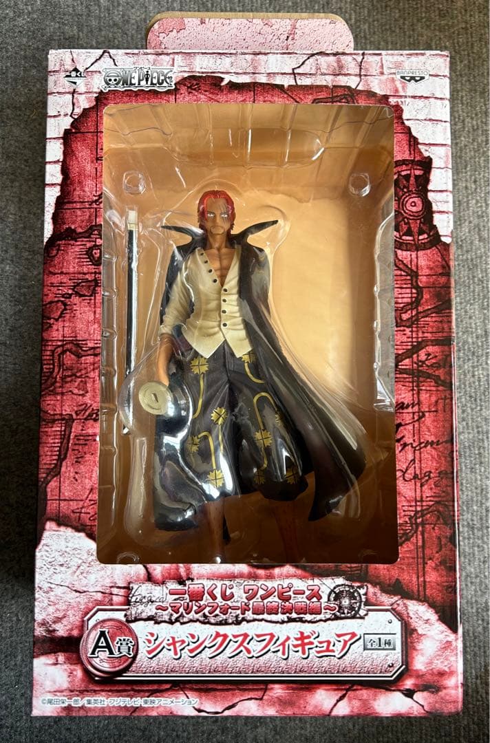 ワンピースフィギュア　シャンクス 約30cm箱付