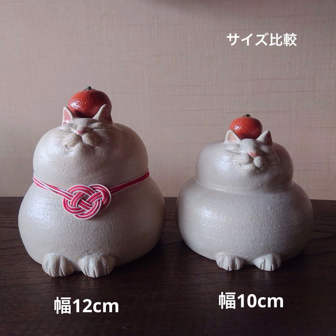ねこ鏡餅　(*´꒳`*) 一体型＋みかん　【大】