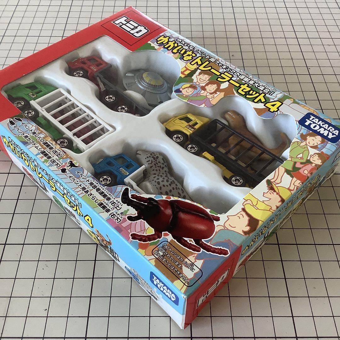 トミカ ゆかいなトレーラーセット4 ミニカー