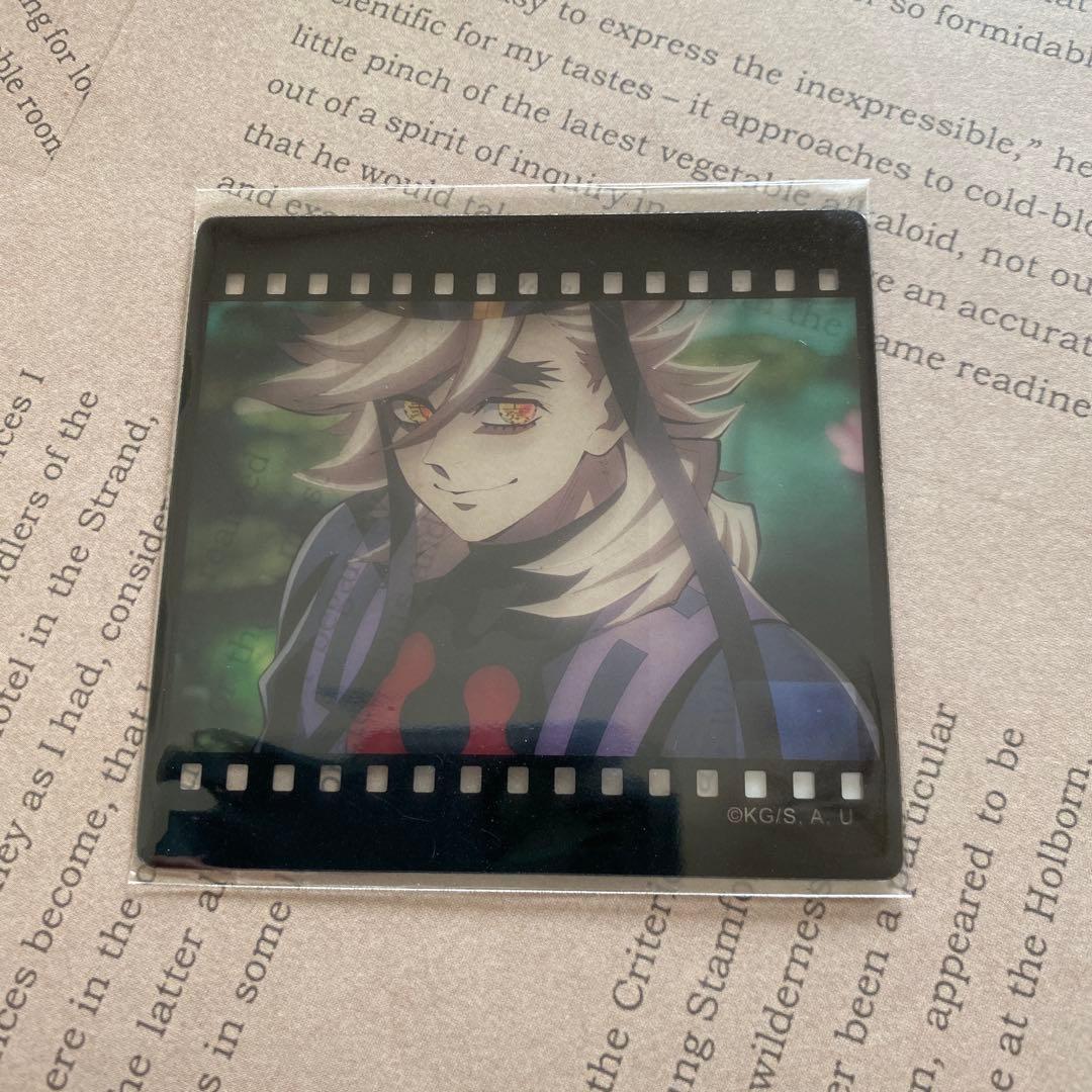 鬼滅の刃 お楽しみくじ クリアカード 童磨 ダイニング ufotable - メルカリ