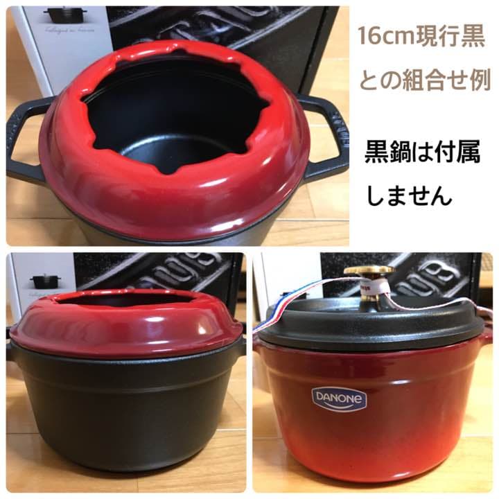 写真掲載用（購入不可）ダノン・オリジナル ストウブ フォンデュセット