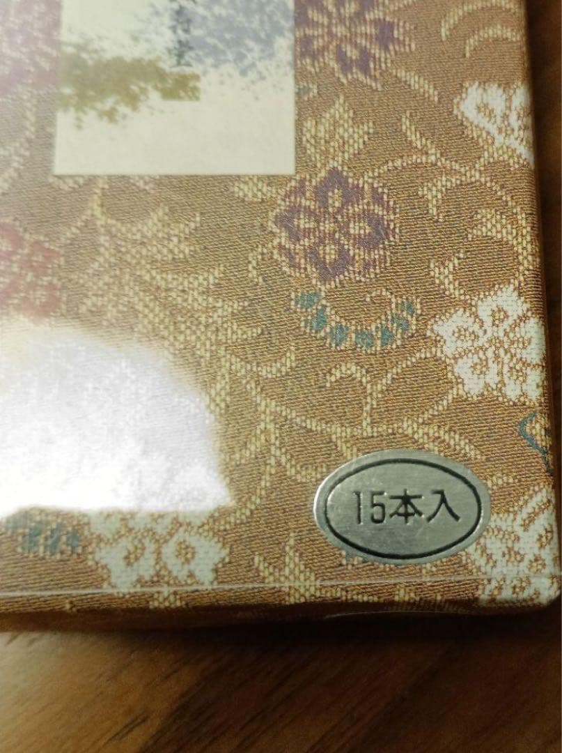 伽羅　誠寿堂　上品伽羅　沈梗　宝蓮　15本入り 廃盤　お香　線香