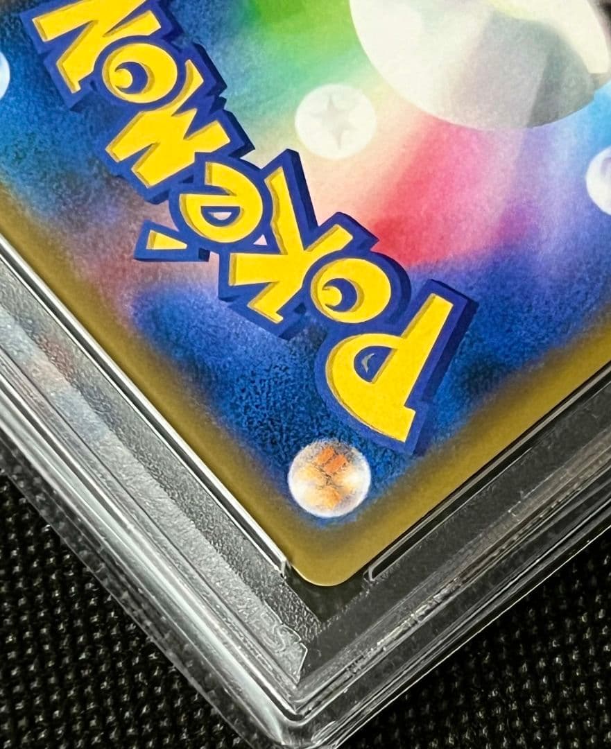 PSA10 ヨコハマのピカチュウ プロモ 280/SM-P 2018 横浜限定 - メルカリ