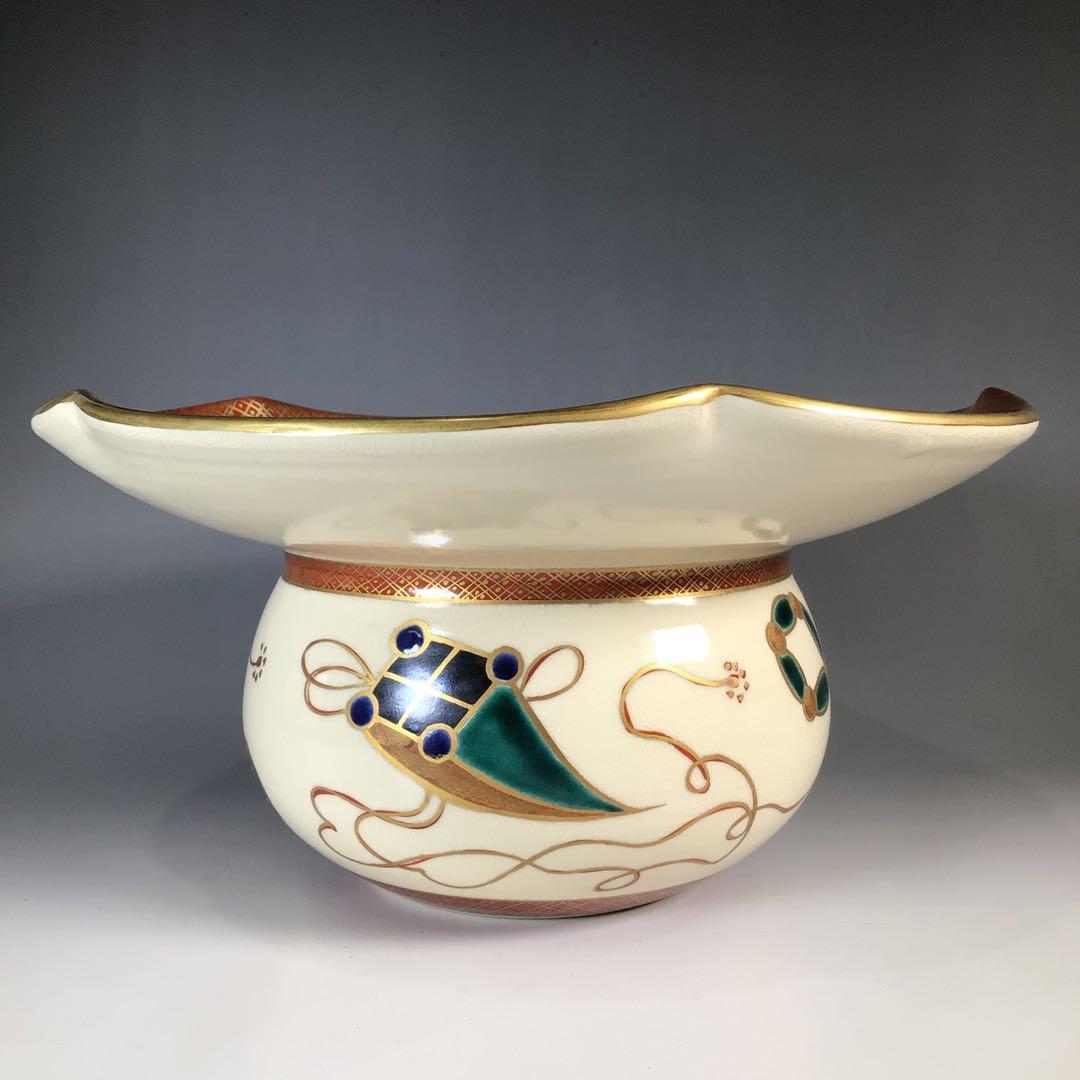 N695 水指 『橋本城岳造』『仁清写宝尽文』『砂金袋水指』 共箱