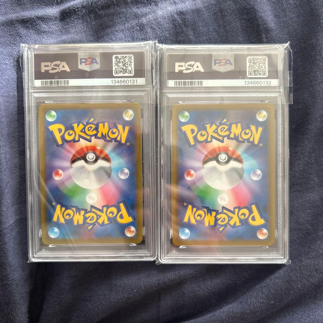かがやくゲッコウガ psa10 連番 2枚セット - メルカリ