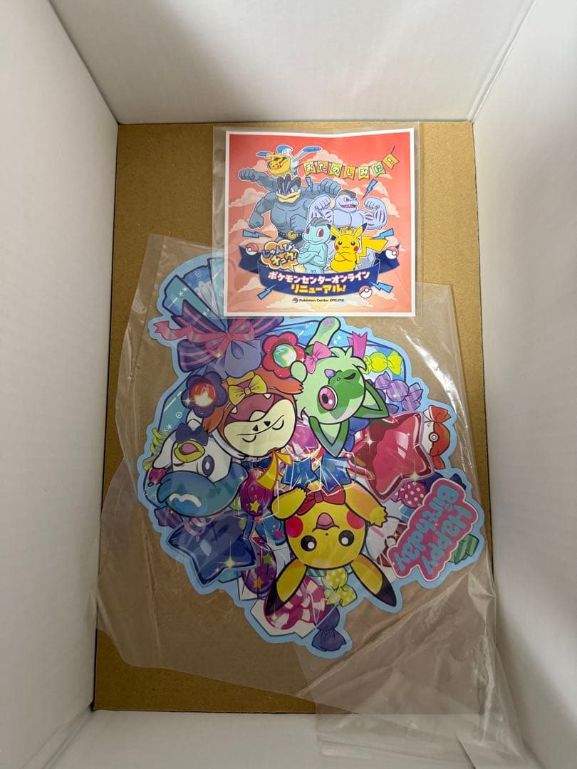 ぬいぐるみ Pokémon fit まとめ売り