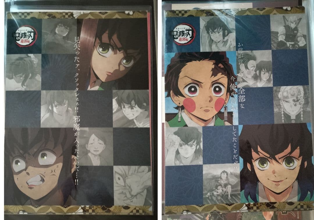 鬼滅の刃　ランチョンマット　ランチョンマットケース　複製原画　まとめ売り　凪