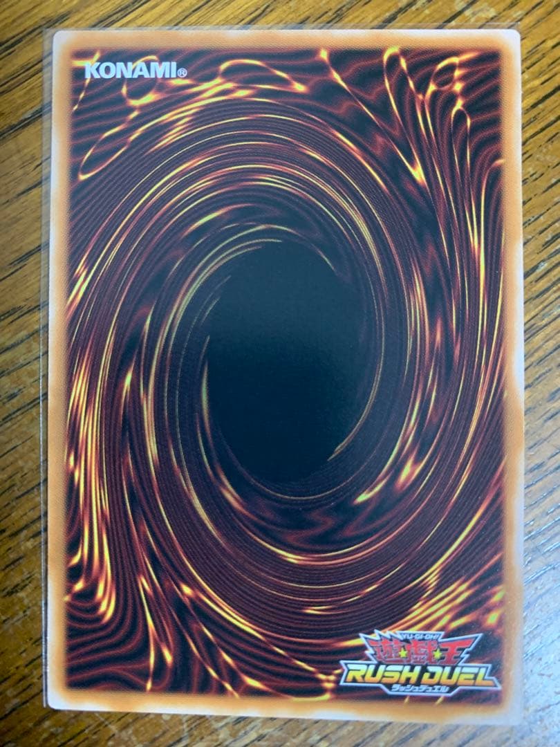 超魔導剣士-ブラック・パラディン オーバーラッシュレア