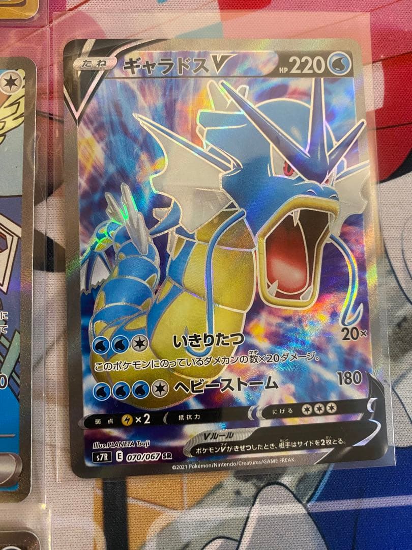 ポケモンカード　GX SR SAR UR AR 8枚セット