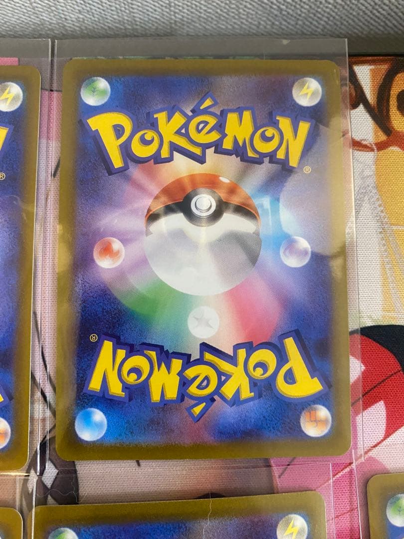 ポケモンカード　GX SR SAR UR AR 8枚セット