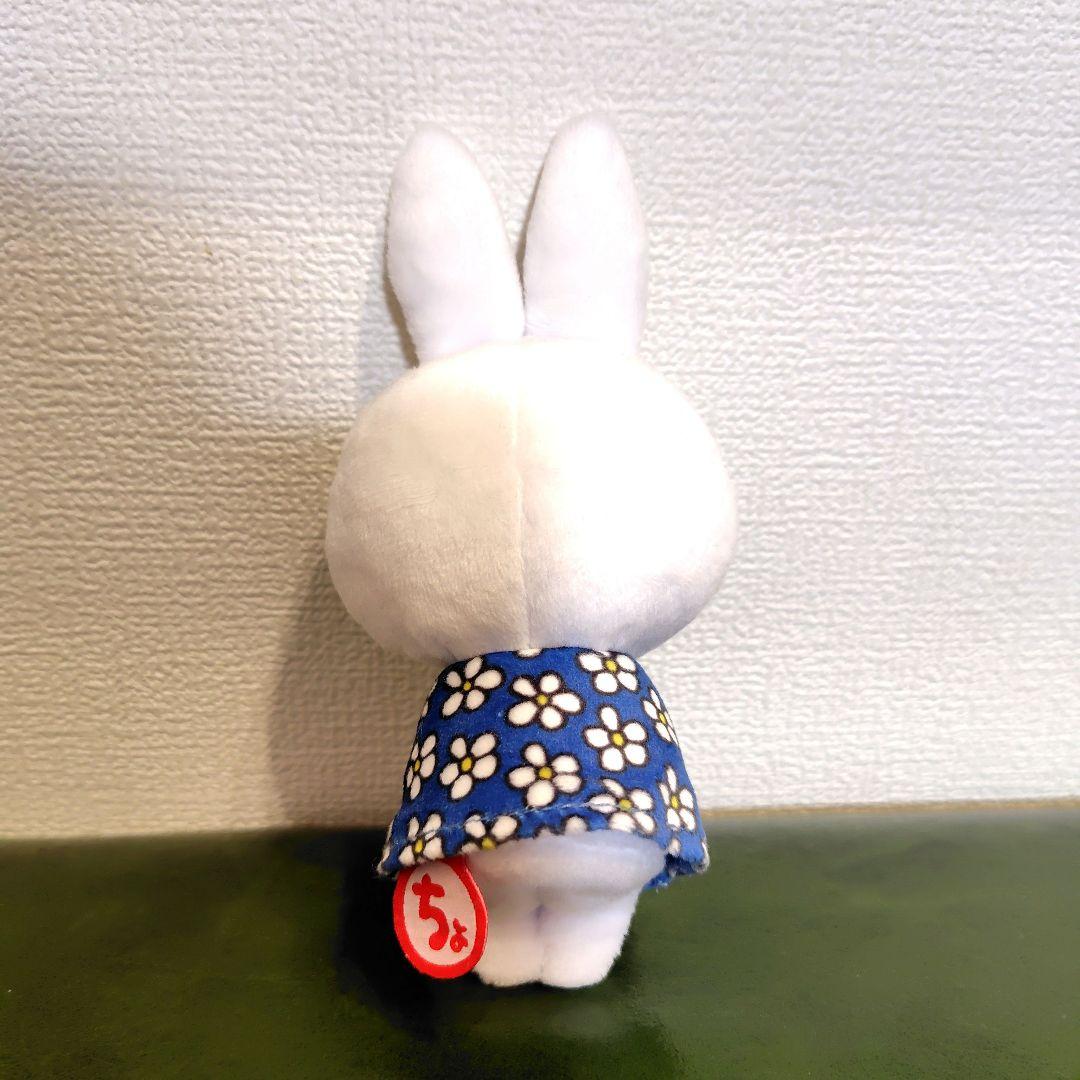 ちょっこりさん 4点セット（ミッフィー・花柄ミッフィー・ボリス