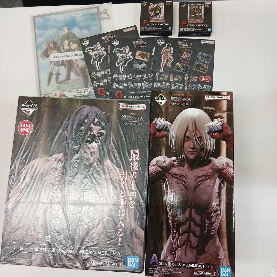 一番くじ　進撃の巨人　A賞　ラストワン賞　フィギュア　新品未開封