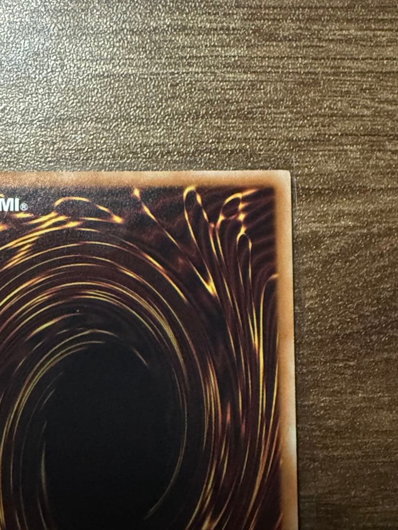 ブラックマジシャンガール　20th 五つ目　美品