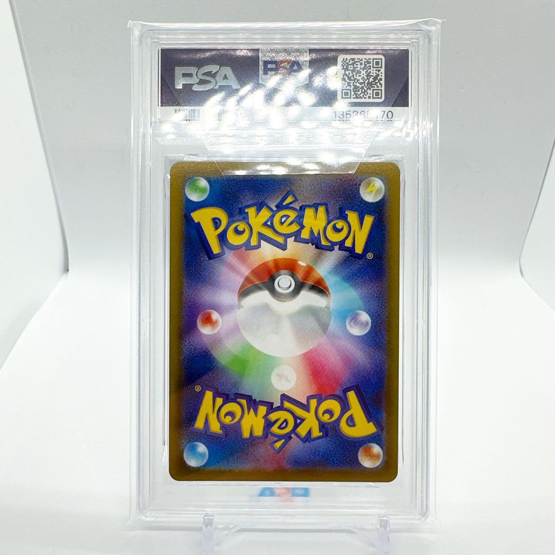 ゲンガー CHRダークファンタズマ PSA10