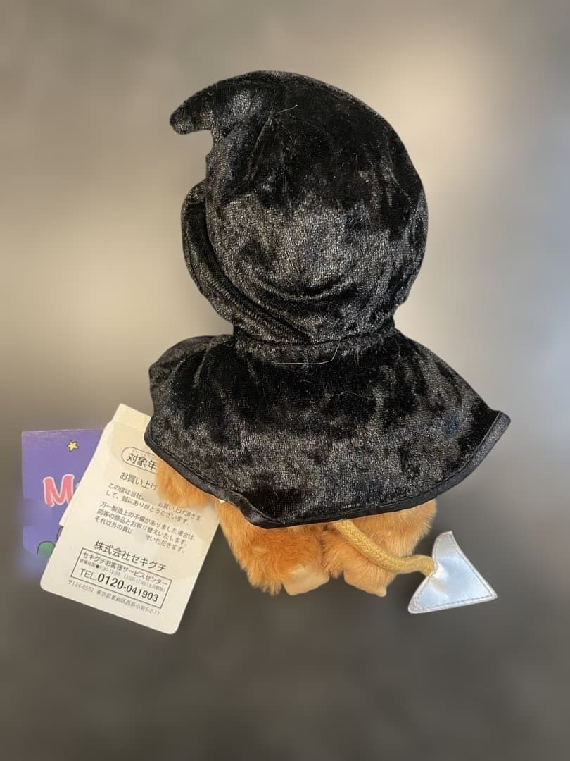 激レア廃盤】モンチッチ みすちーふ【ブラウニー】タグ付 新品・未使用