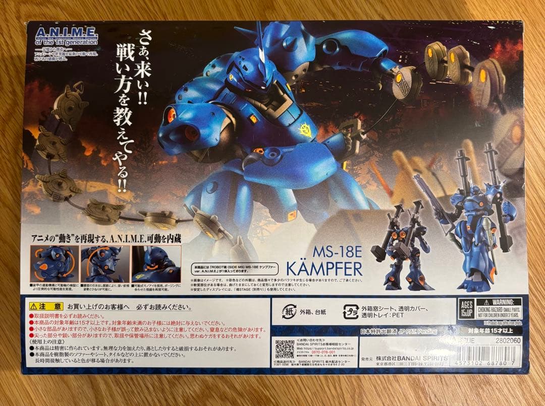 ROBOT魂ケンプファー ver. A.N.I.M.E.(2025再販版) 美品 - メルカリ