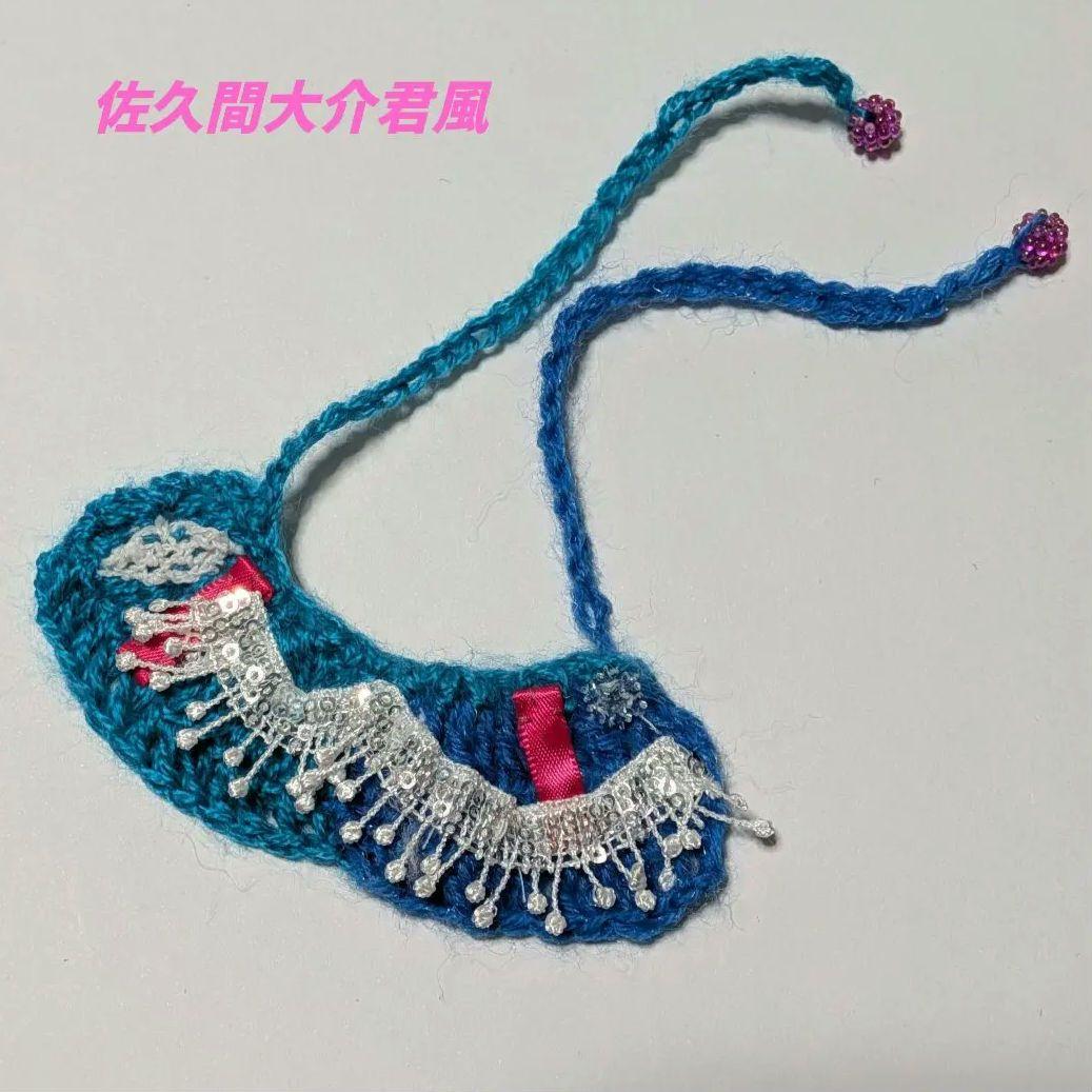 Man ソフビ ターコイズ衣装風マント オーダー専用