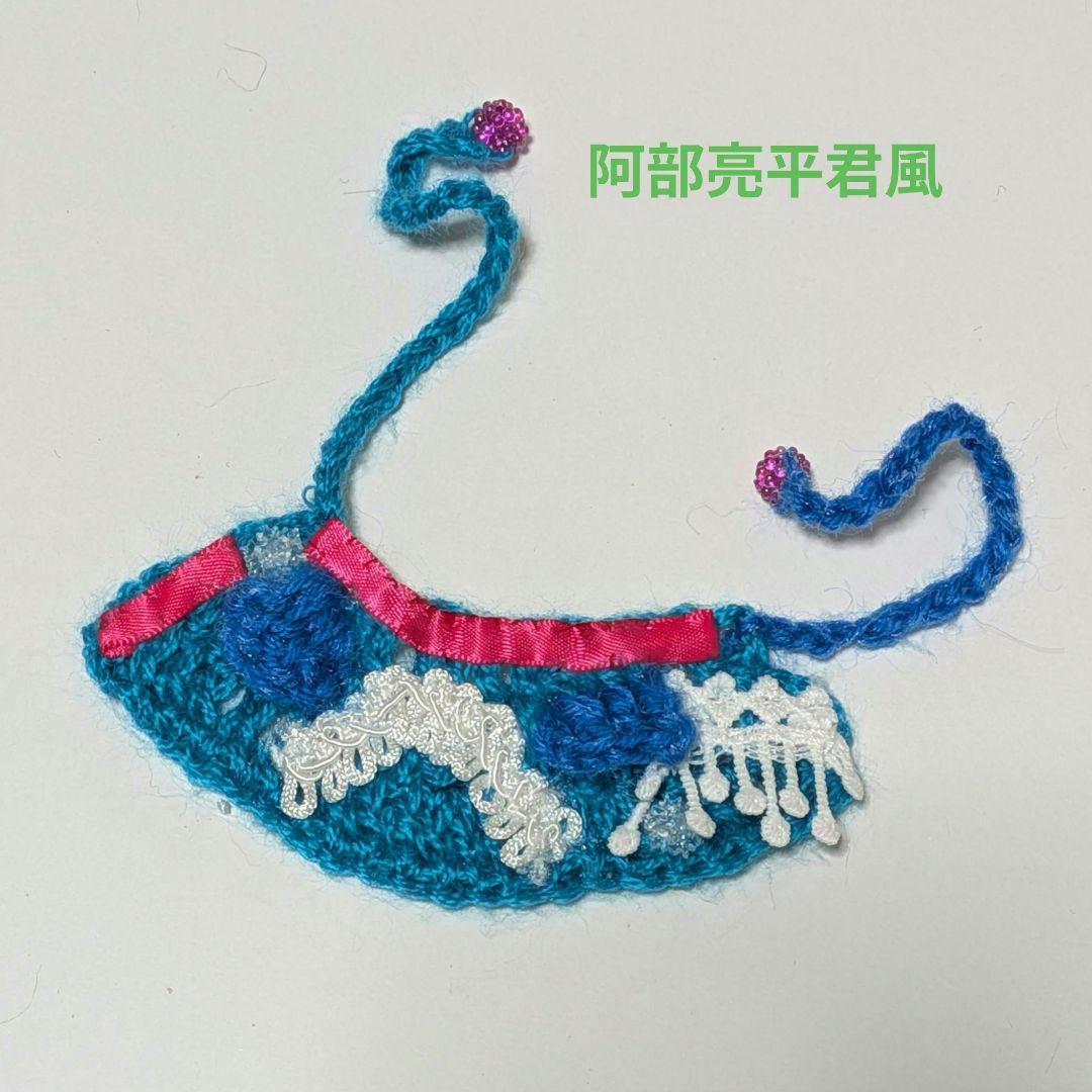 Man ソフビ ターコイズ衣装風マント オーダー専用