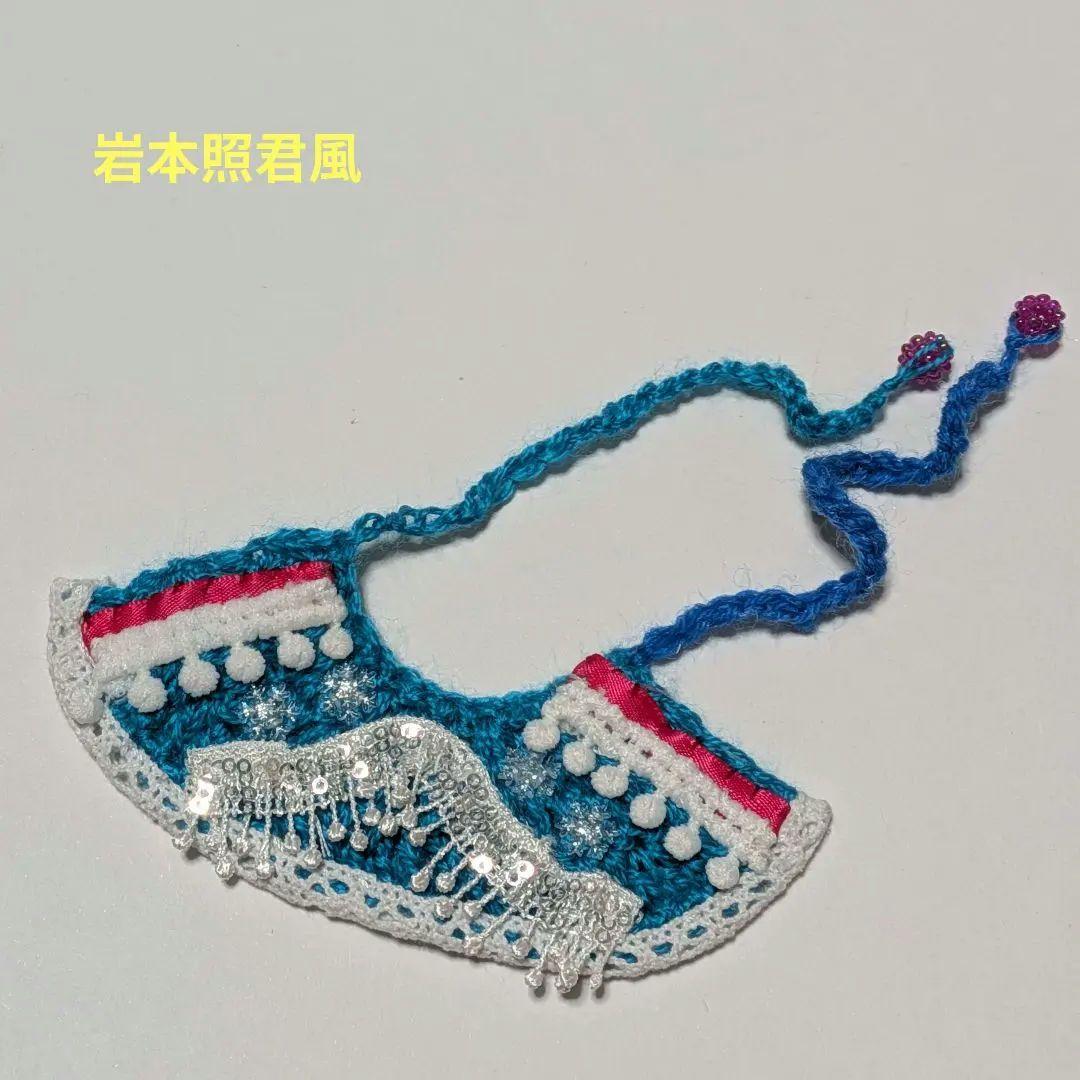 Man ソフビ ターコイズ衣装風マント オーダー専用