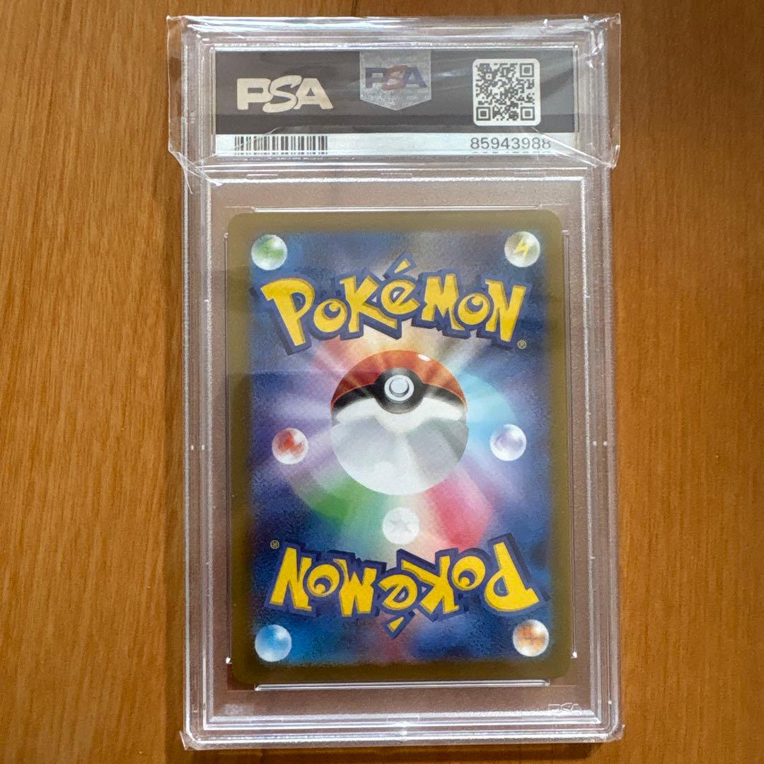 PSA10】シャワーズ マスボミラー - メルカリ