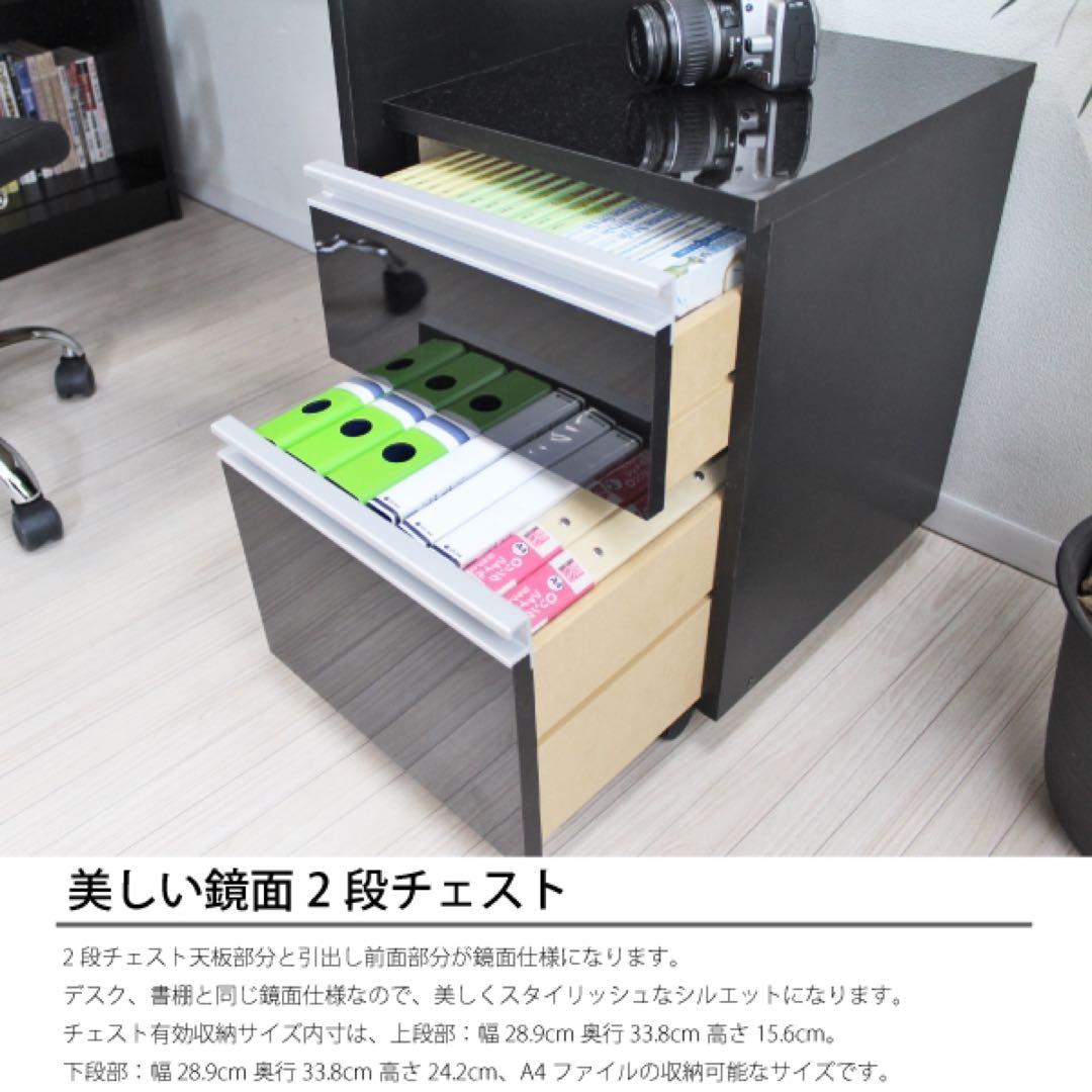 パソコンデスク 最大210cm デスクセット 机+スライド書棚+チェスト