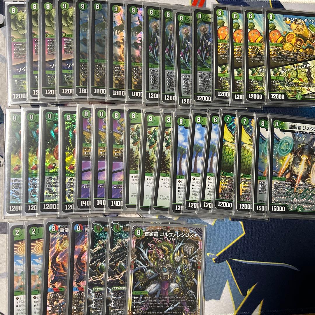 緑単 キャベッジセッションズ デッキ - メルカリ