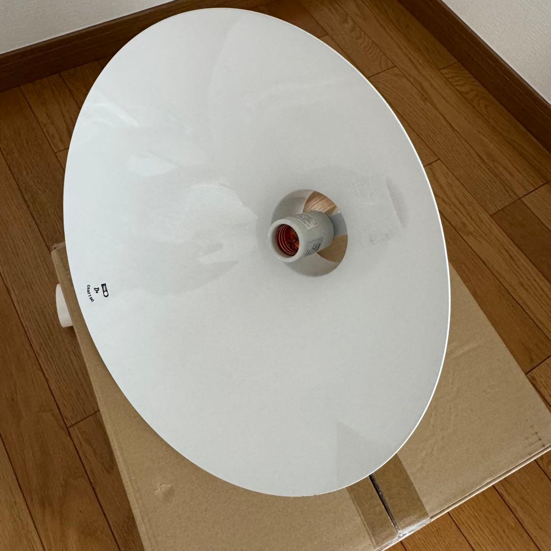 クラスカ　DO Original アトリエランプ ホワイト