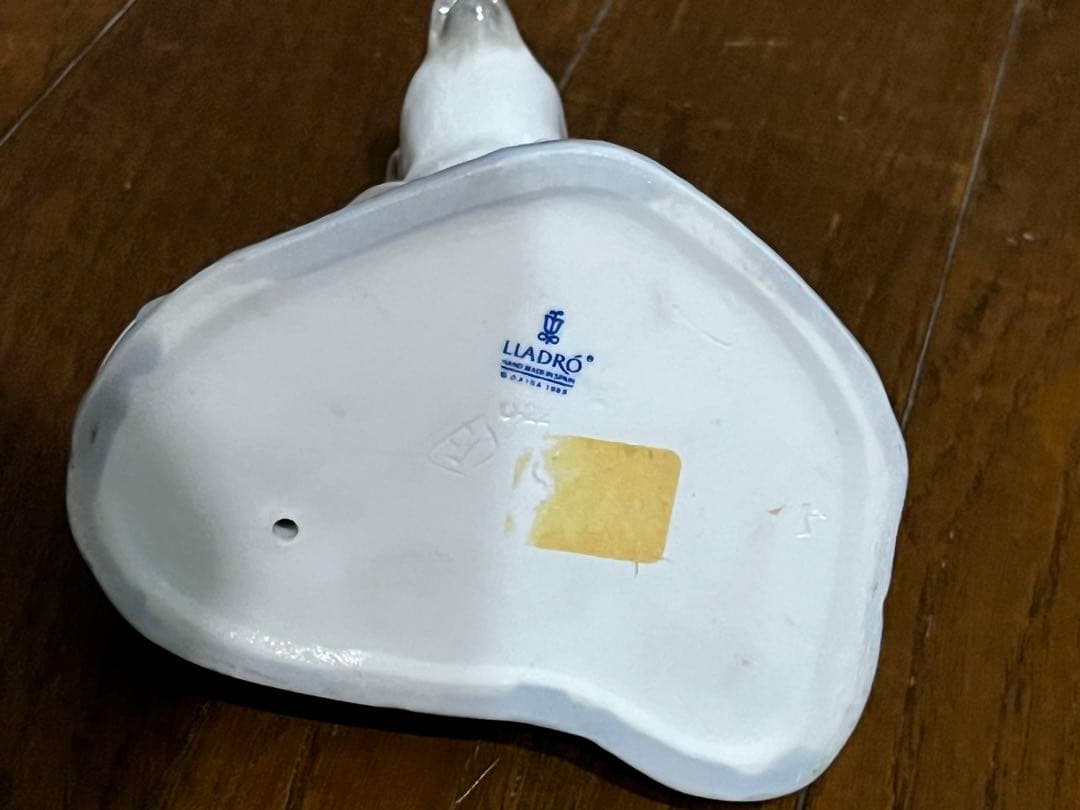 リヤドロ　シロクマ