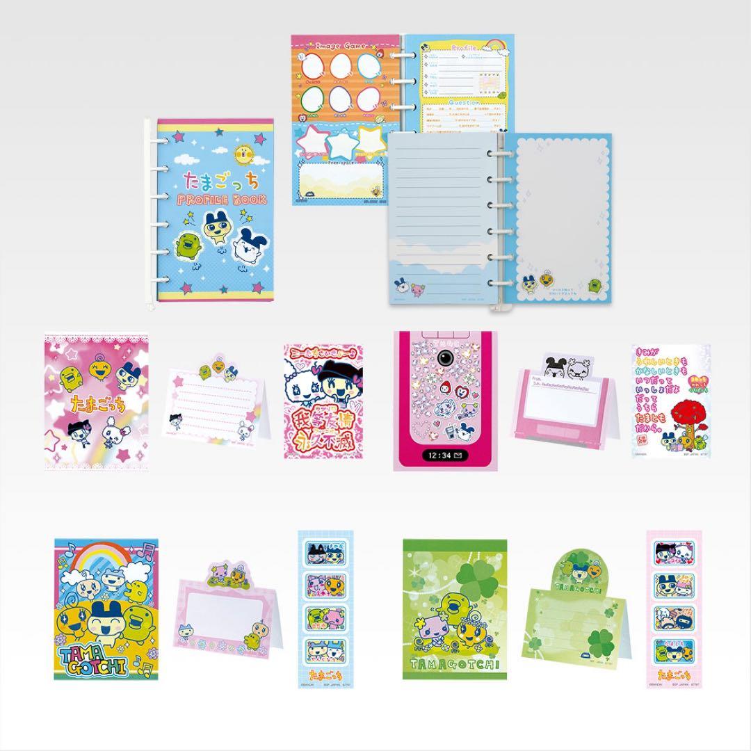 たまごっち 一番くじ まとめ売り19点