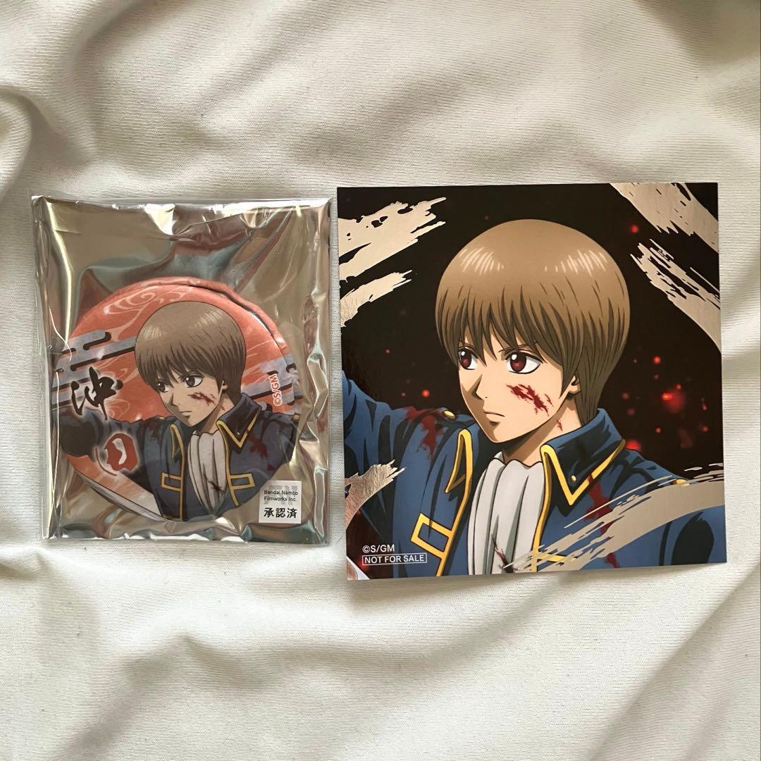 銀魂 沖田総悟 吉原大炎上 缶バッジ アニメイトフェア 特典 - メルカリ