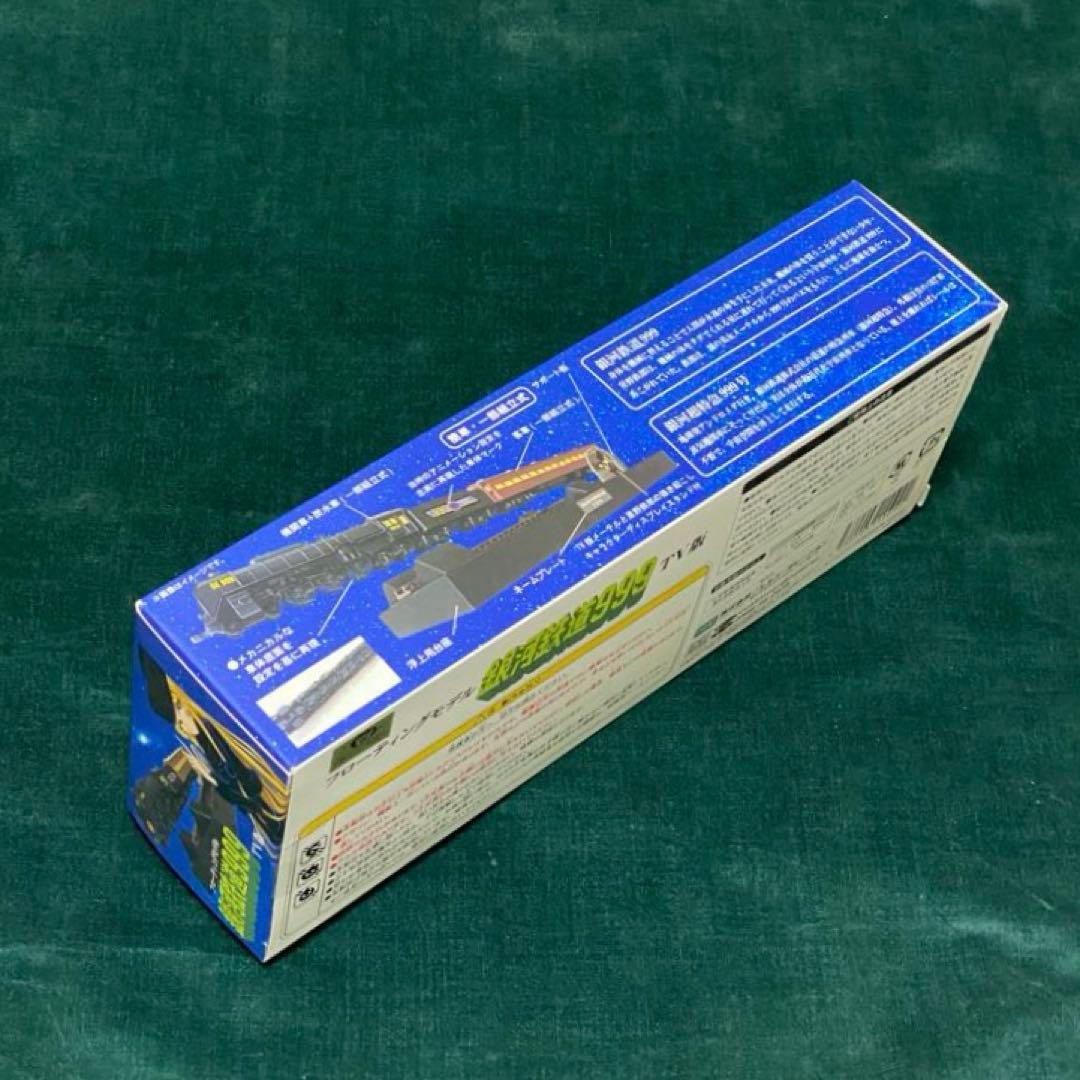 【ほぼ新品】銀河超特急999号 フローティングモデル 銀河鉄道 999 TV版
