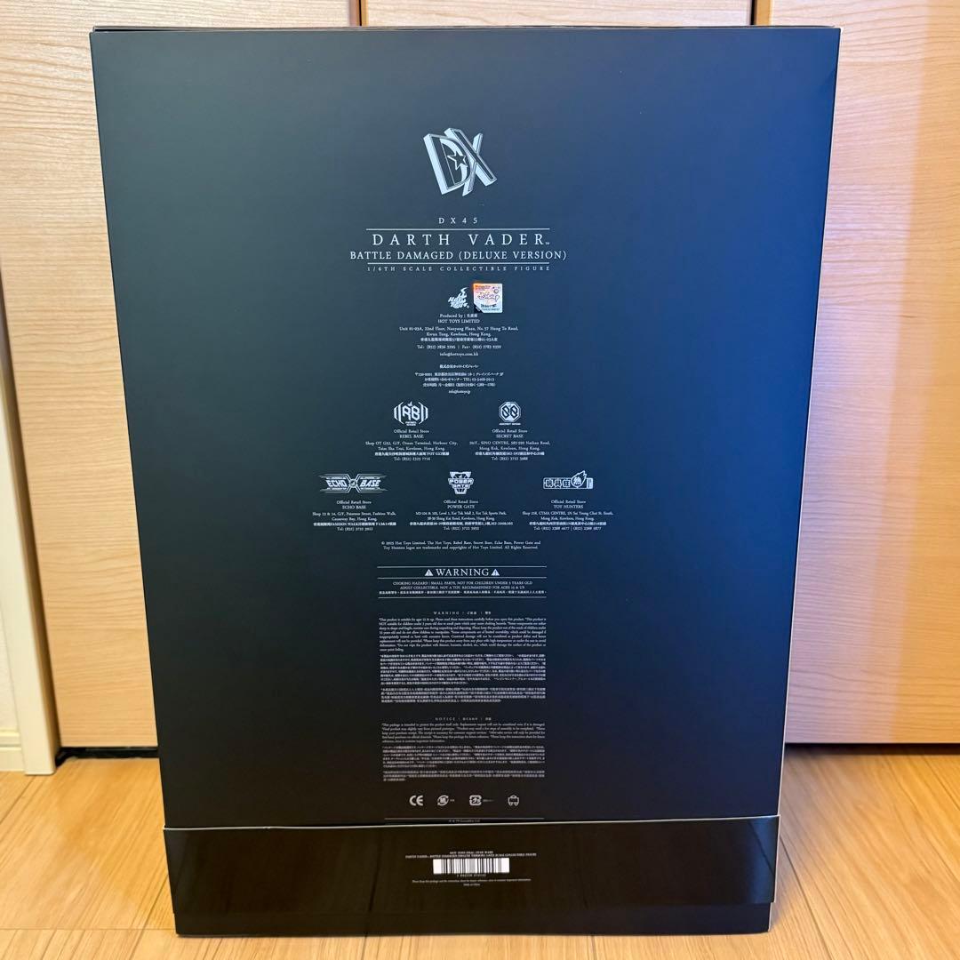 ホットトイズ　ダースベイダー　バトルダメージ　デラックス版　DX45