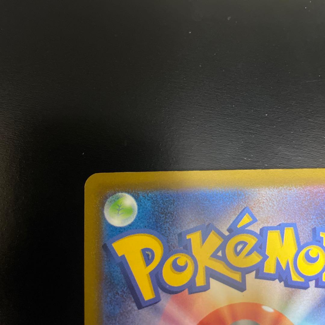 ポケモンカード メガシビルドンMA 中国語箔押しエラー